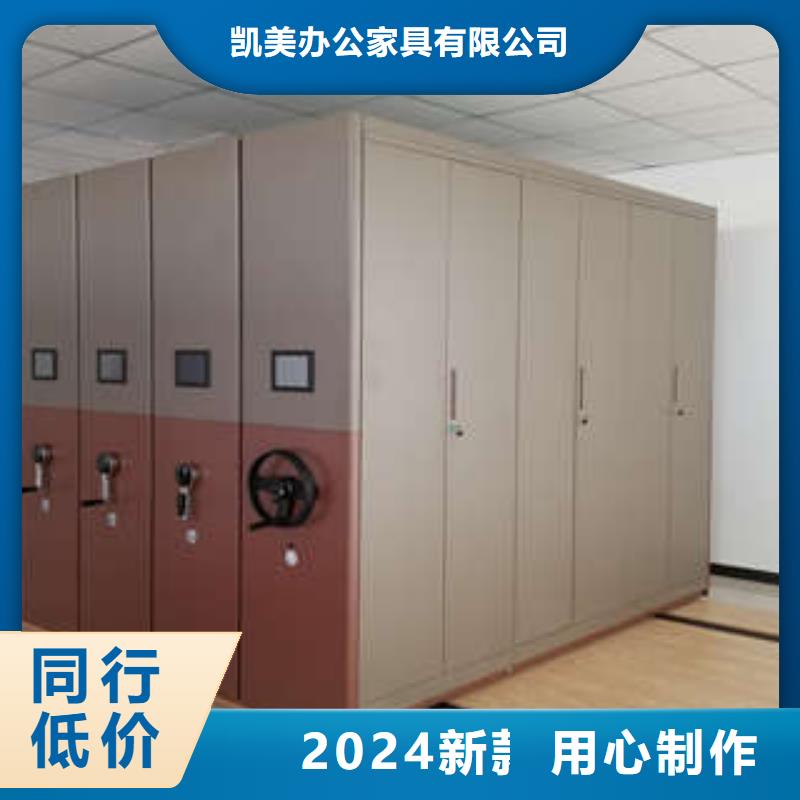 这里买更优惠【凯美】手动型密集架