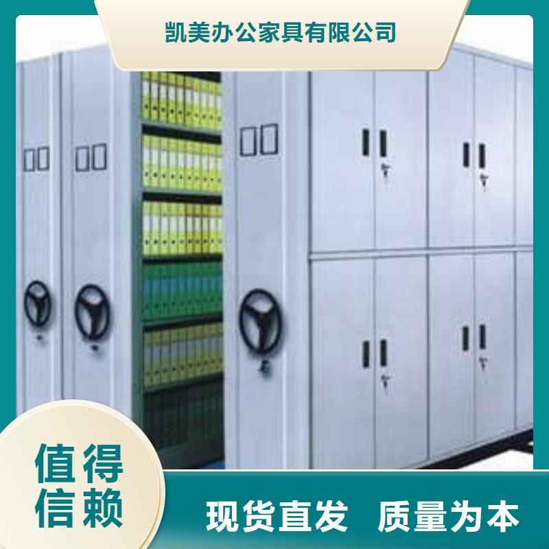 密集式檔案柜使用