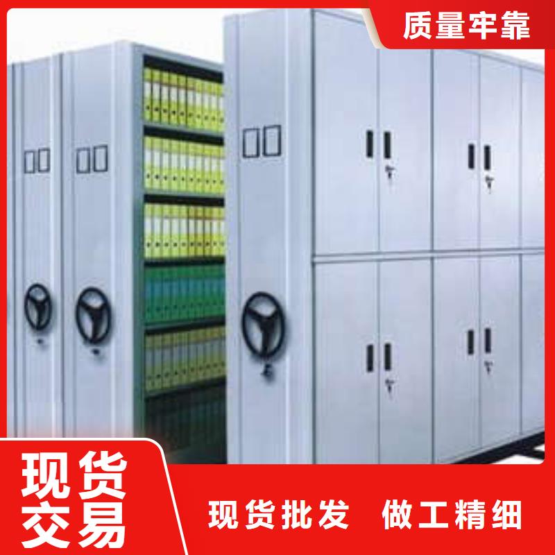 以人為本【鑫康】檔案架密集柜