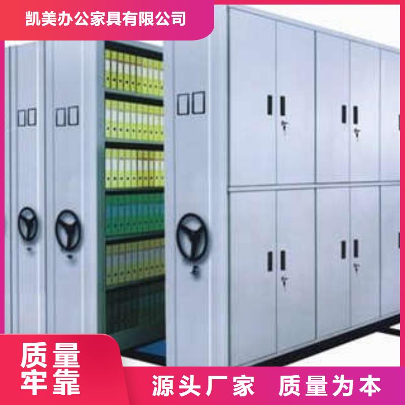 这里买更优惠【凯美】手动型密集架