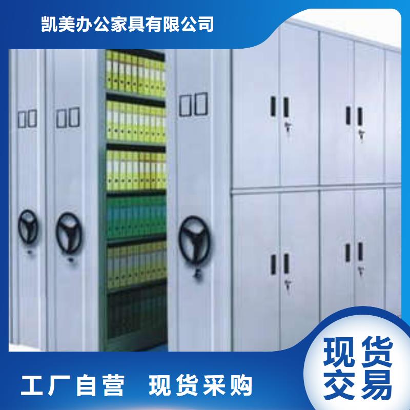 圖文并茂【凱美】瓊海市密集架結構圖