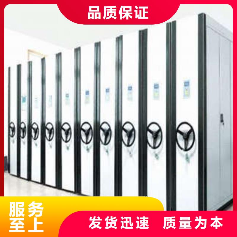 檔案密集移動架采購商