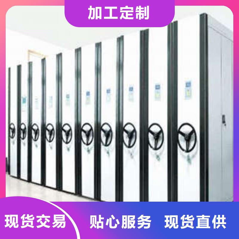 技術爭先【凱美】鋼質密集柜