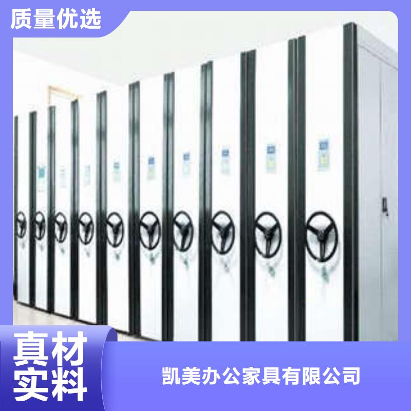 專業銷售掛網式密集架-省錢