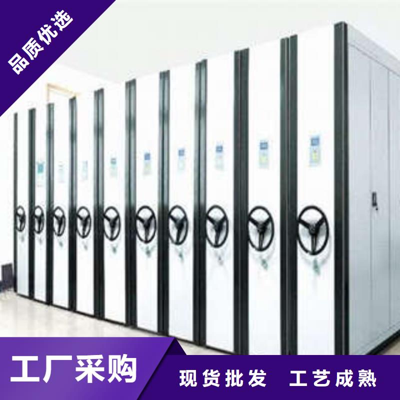 拆遷檔案保管密集柜【經銷批發】