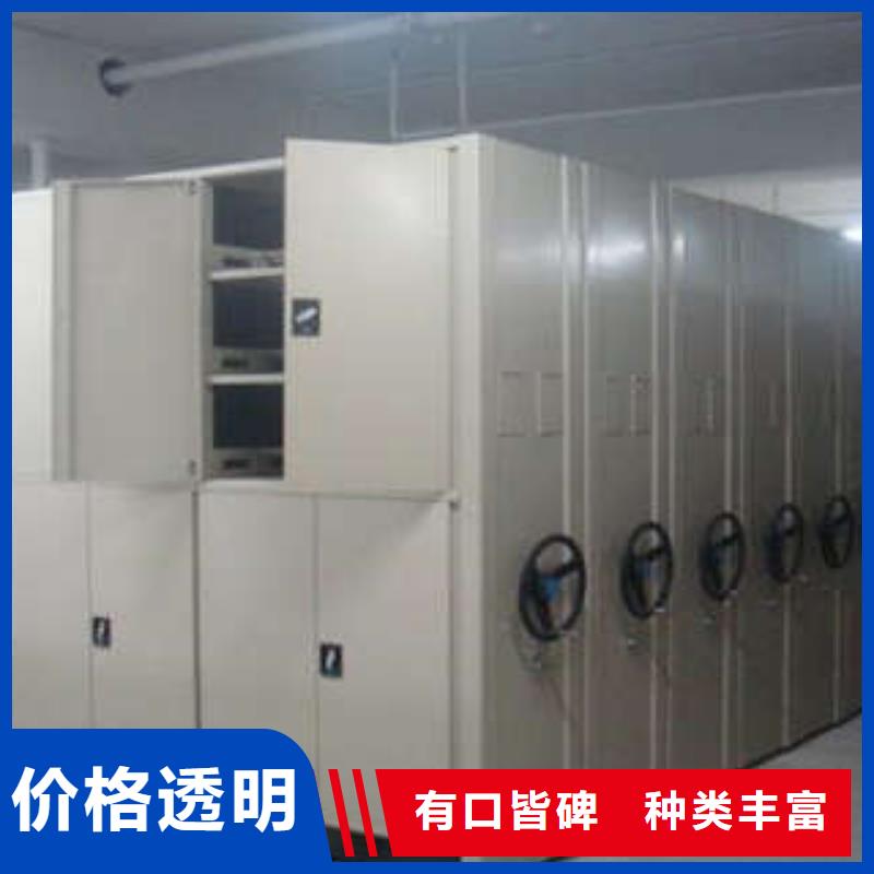 廠家銷售倉儲密集架