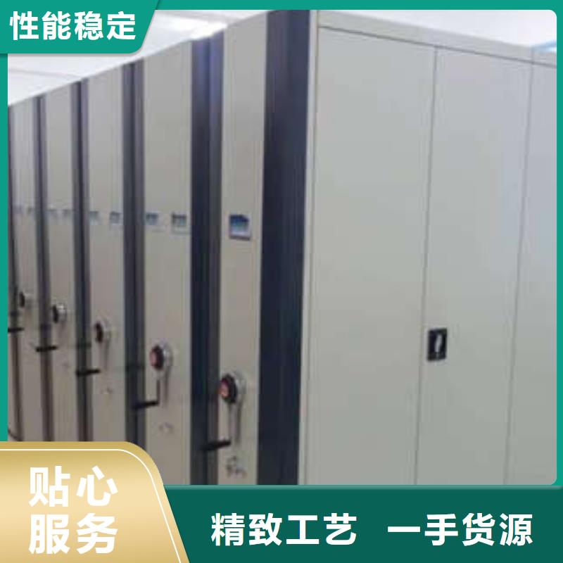 檔案庫房電動密集架供貨商