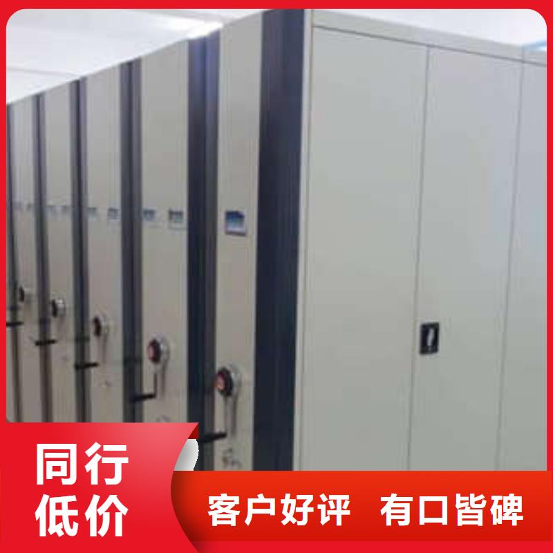 優惠的智能表庫密集柜正規廠家