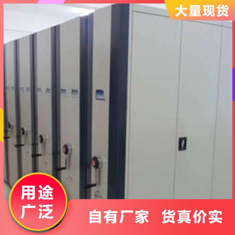 專業(yè)銷(xiāo)售全封閉憑證密集柜-保質(zhì)