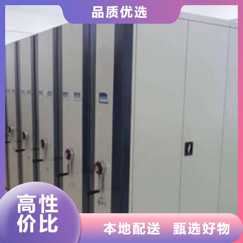 信譽至上【凱美】密集電動智能檔案架