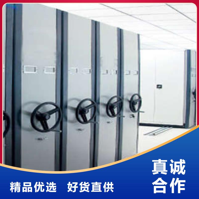 檔案盒密集架售后服務(wù)好