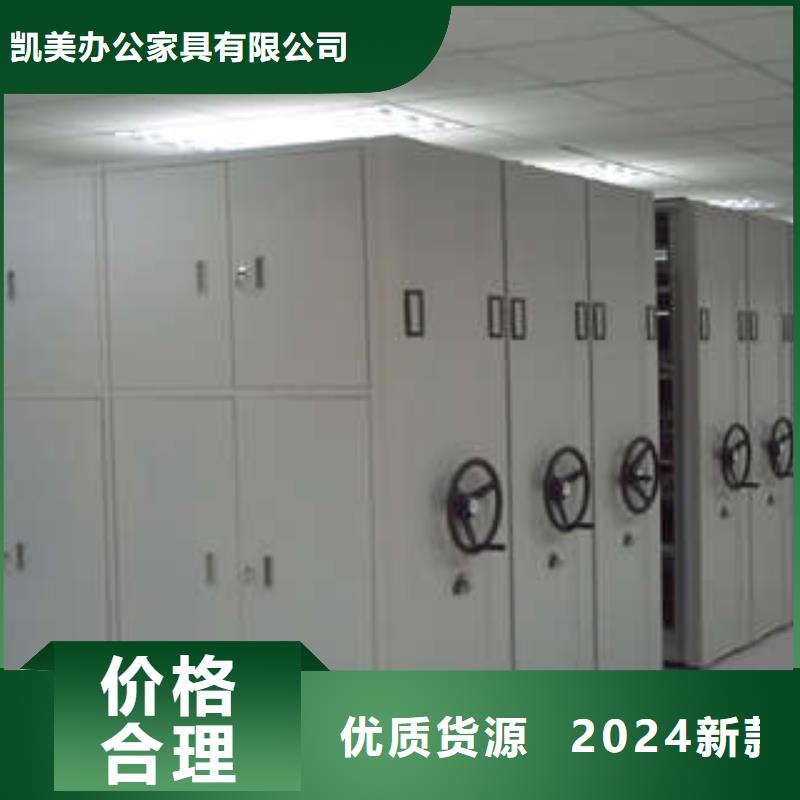 可定制的綜合檔案管理密集柜供應商