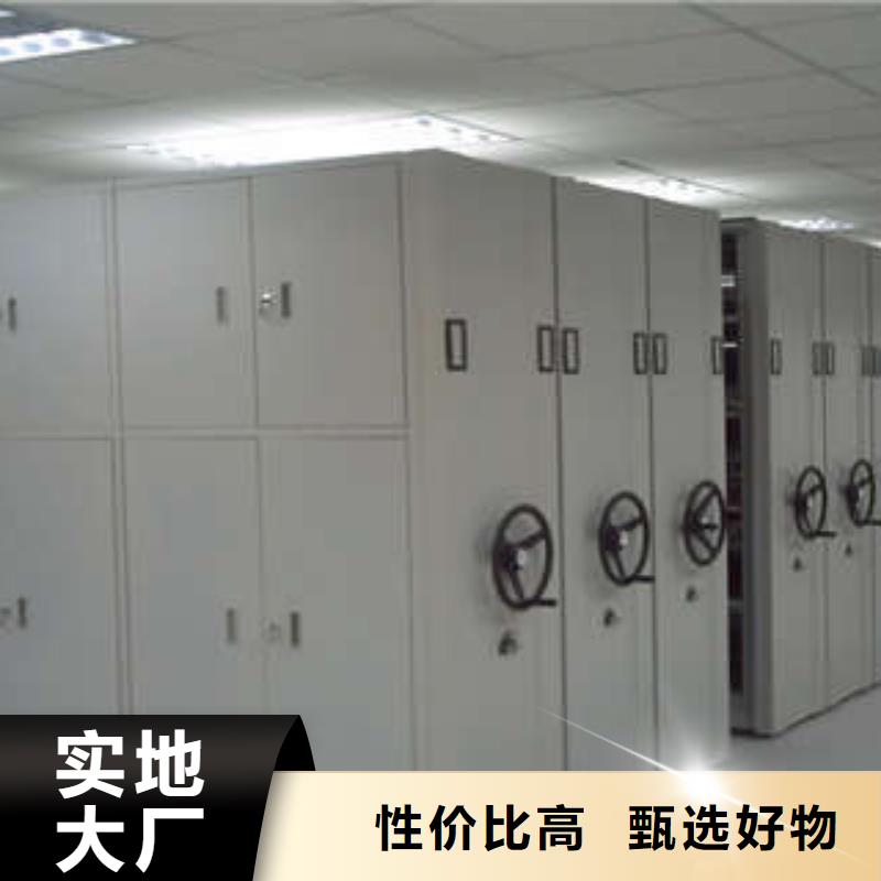 密集式移動檔案柜熱賣中