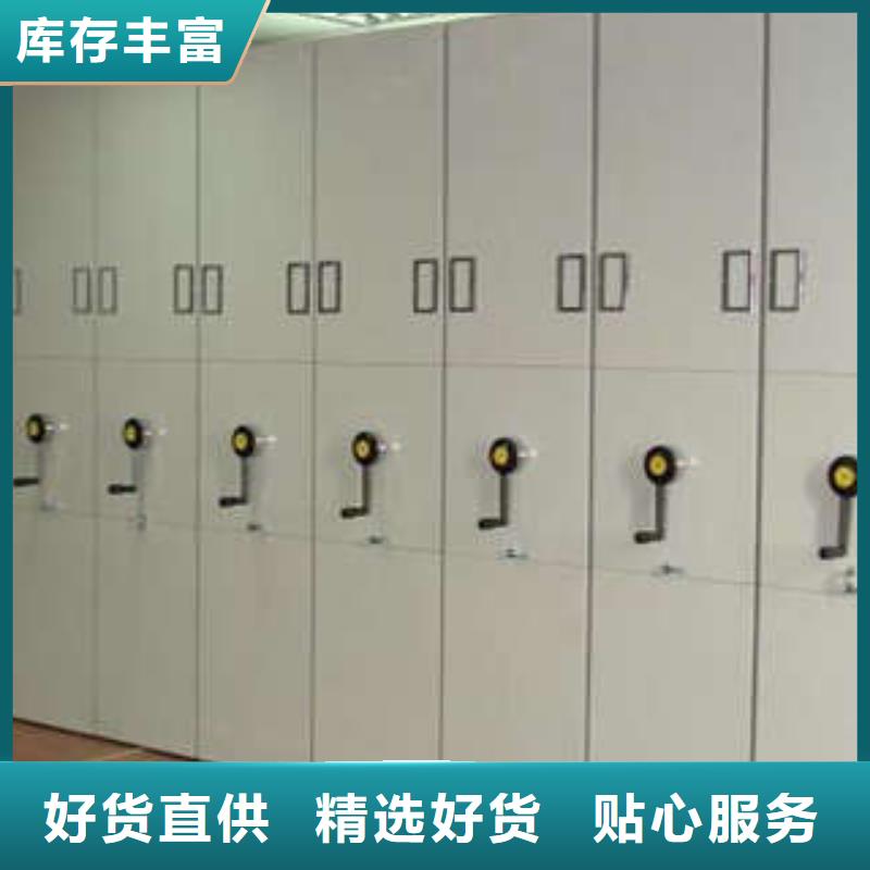 檔案室手搖密集架樣品圖片