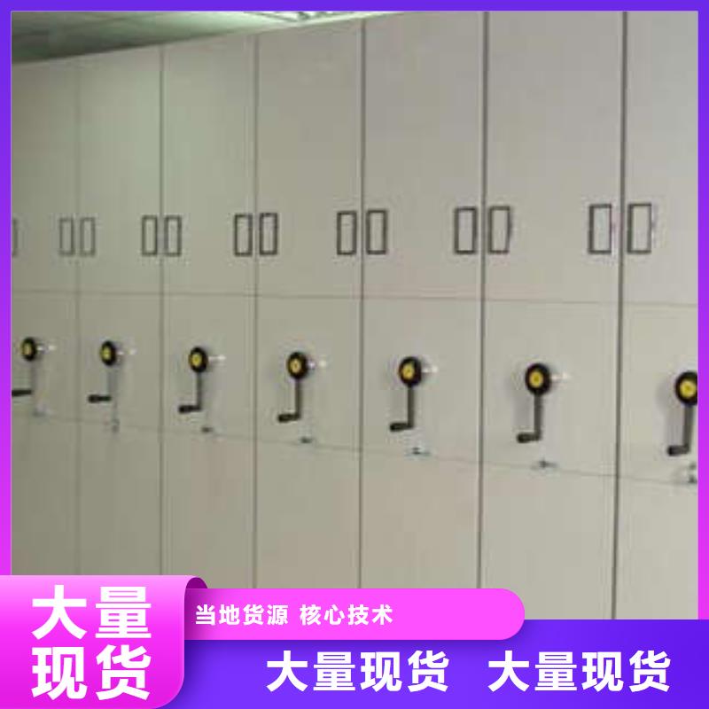 #移動密集型書架#-品質(zhì)保證
