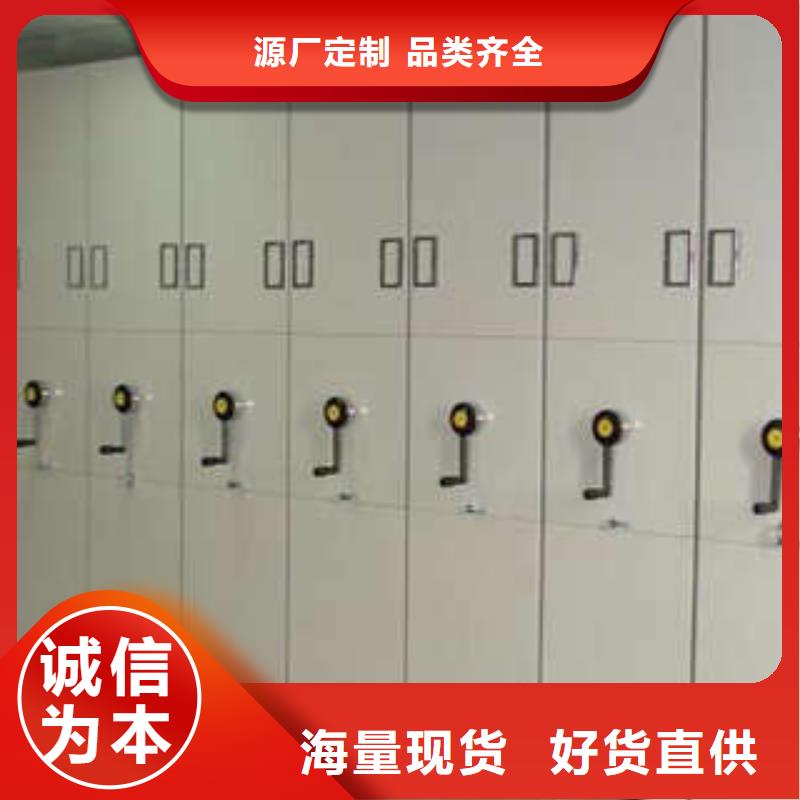 定制自動檔案柜的基地