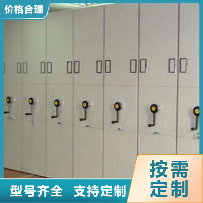 誠信營銷【凱美】電表密集架表庫