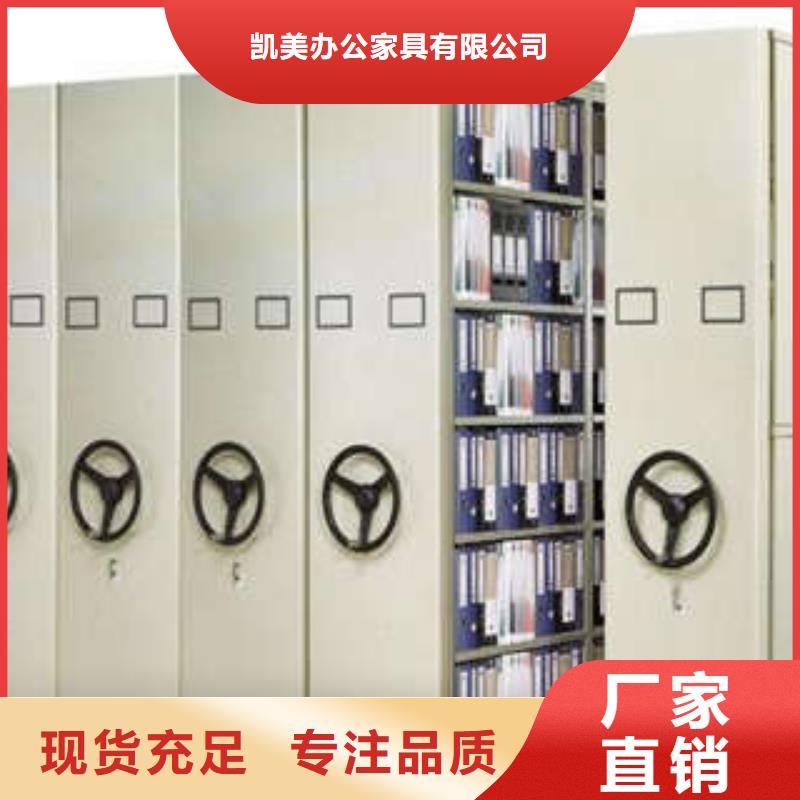 ：澤信柜業(yè)新的服務(wù)檔案盒密集柜