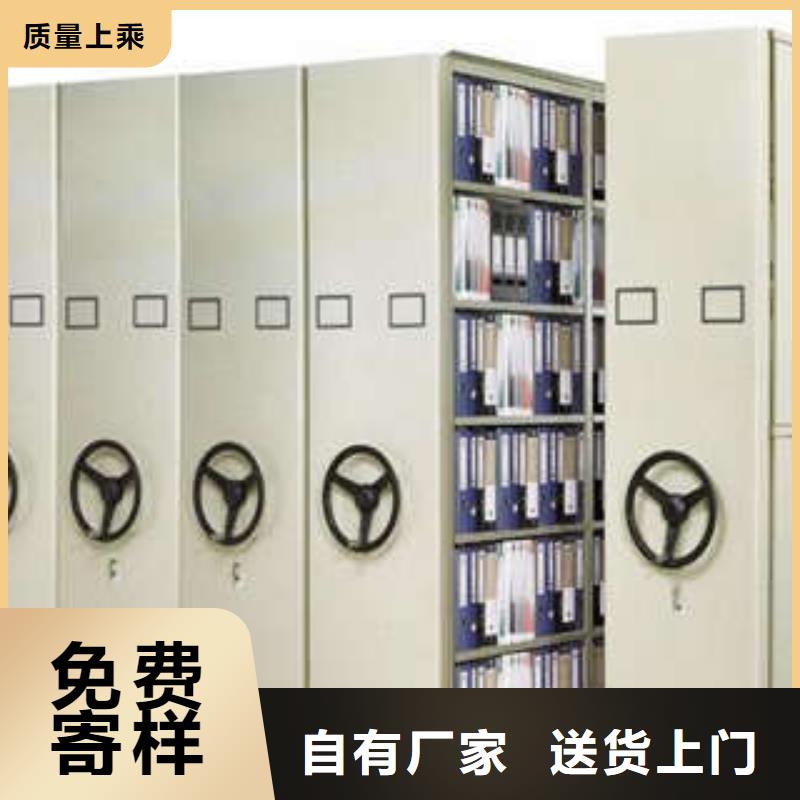 代理商【凱美】移動智能檔案柜