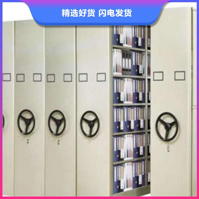 手搖移動(dòng)檔案架誰(shuí)家便宜凱美辦公地區(qū)銷售