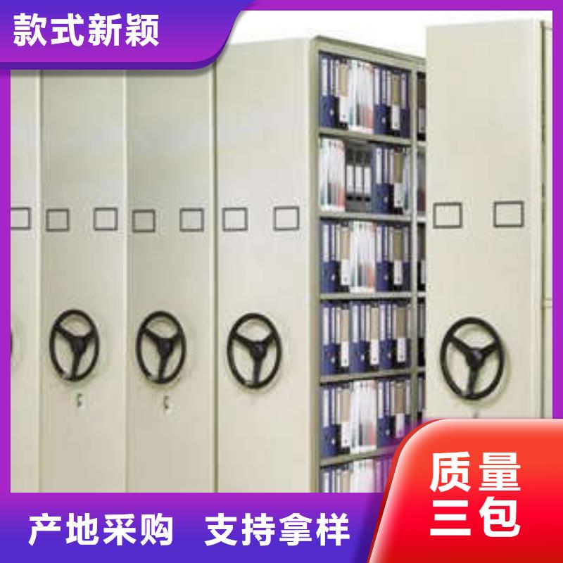 性價比高的會計密集架廠家
