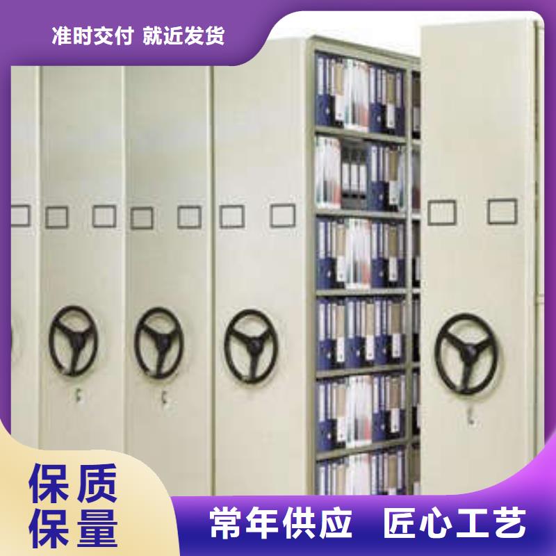 優惠的檔案架密集柜生產廠家