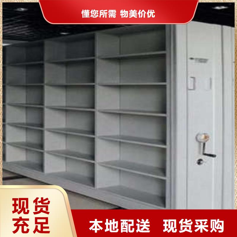 信誉至上【凯美】密集电动智能档案架