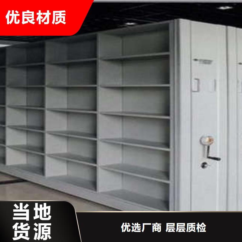 物證密集架生產廠家有樣品