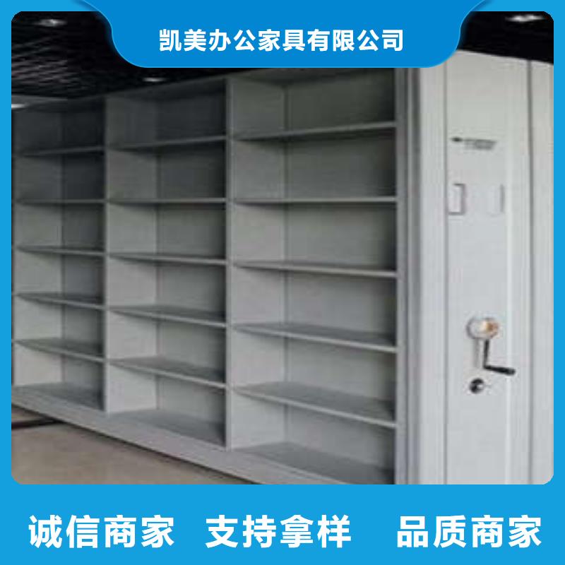 光盤密集柜升級智能密集架