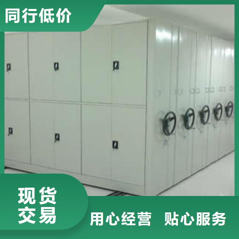銷售智能檔案電動(dòng)密集架_廠家/供應(yīng)