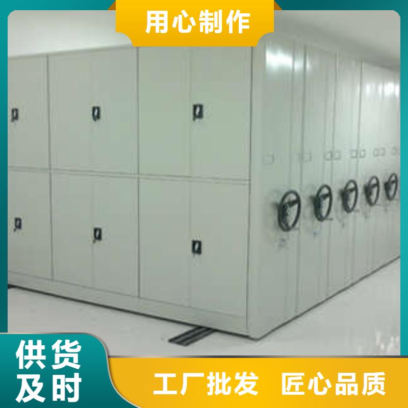 密集柜式檔案架售后經(jīng)營