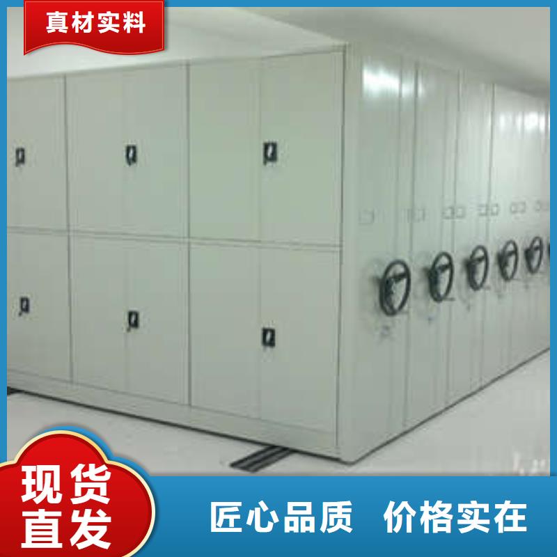 檔案資料庫密集柜來電咨詢