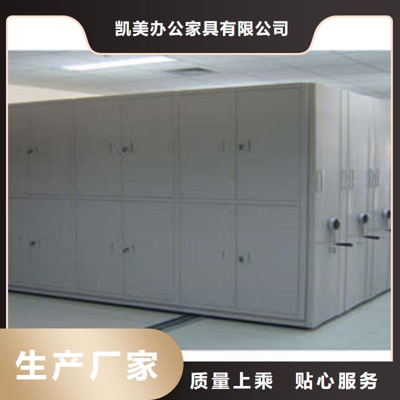 手搖密集型憑證檔案架訂制