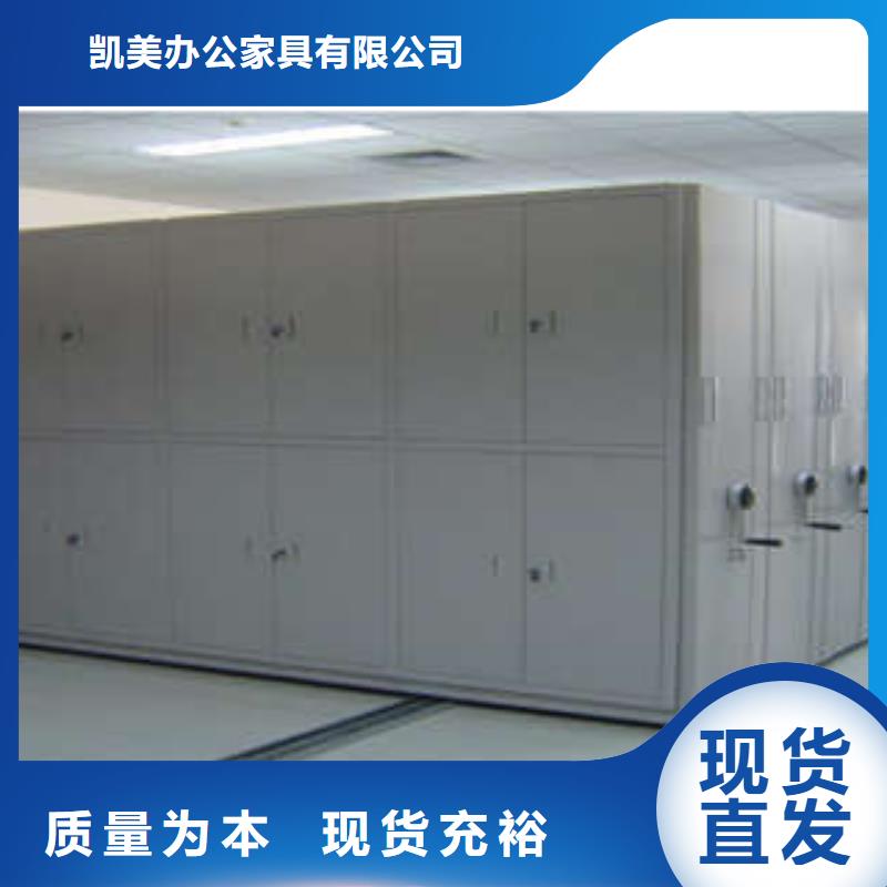 文件密集架分銷中心