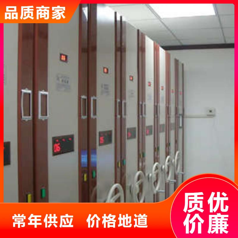密集手動檔案架歡迎詢價