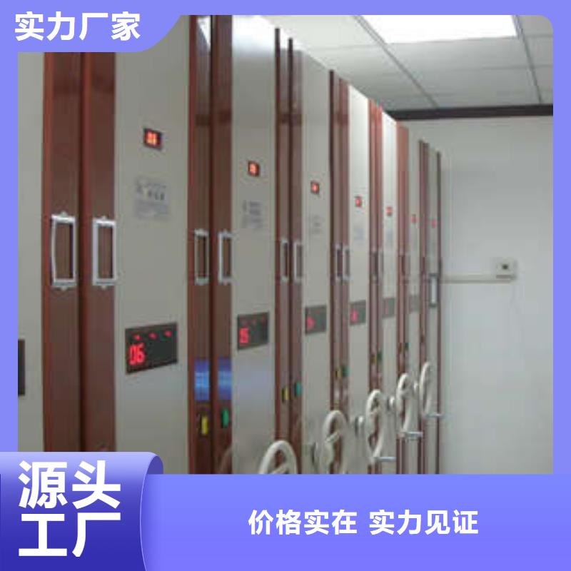 密集電動智能檔案架生產廠家哪家好地區現貨供應