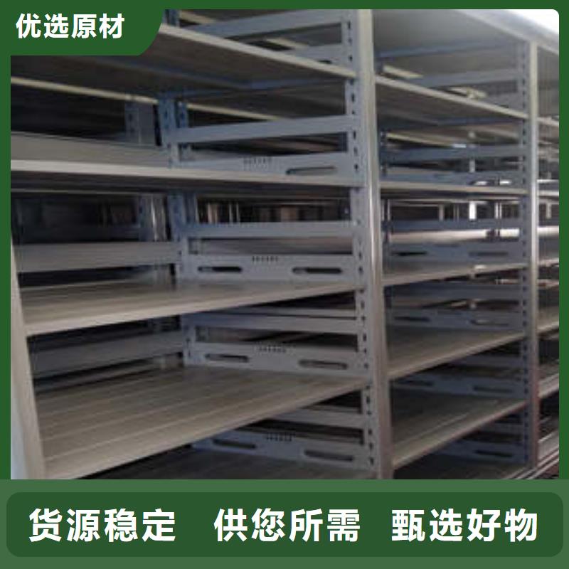 文件密集柜企業-價格優惠