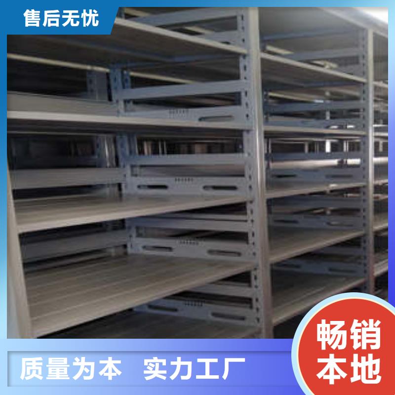 供應箱式檔案密集柜箱式檔案密集柜批發