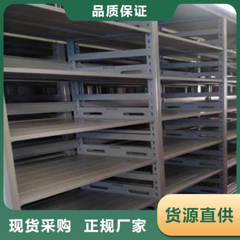 定制密集檔案櫥_生產廠家