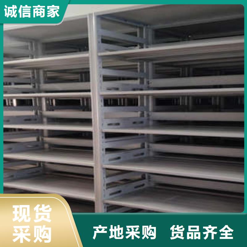 全封閉移動密集架優選品質廠家