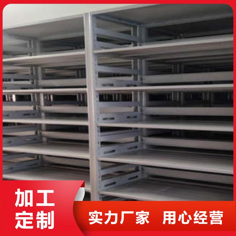 找掛網(wǎng)式密集架實體大廠