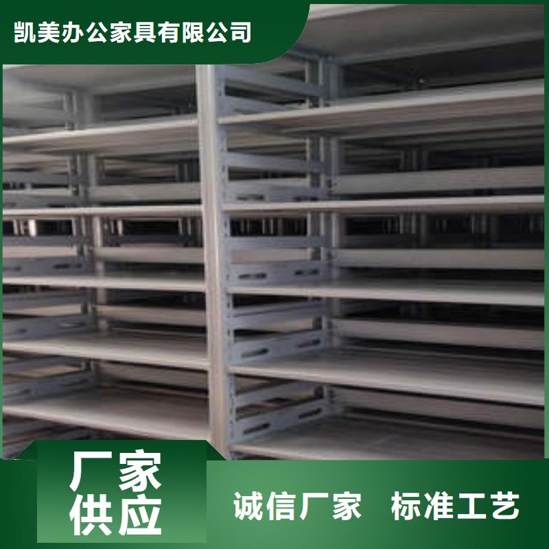 哪個廠家好【凱美】檔案室三化一體密集柜