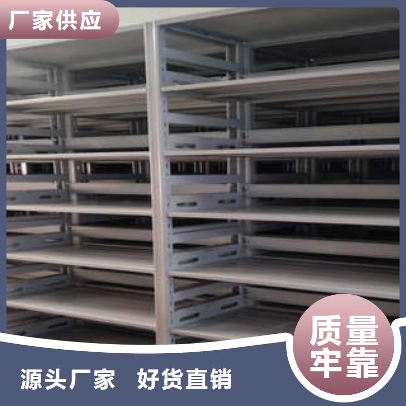 效益更高【凱美】箱式密集柜