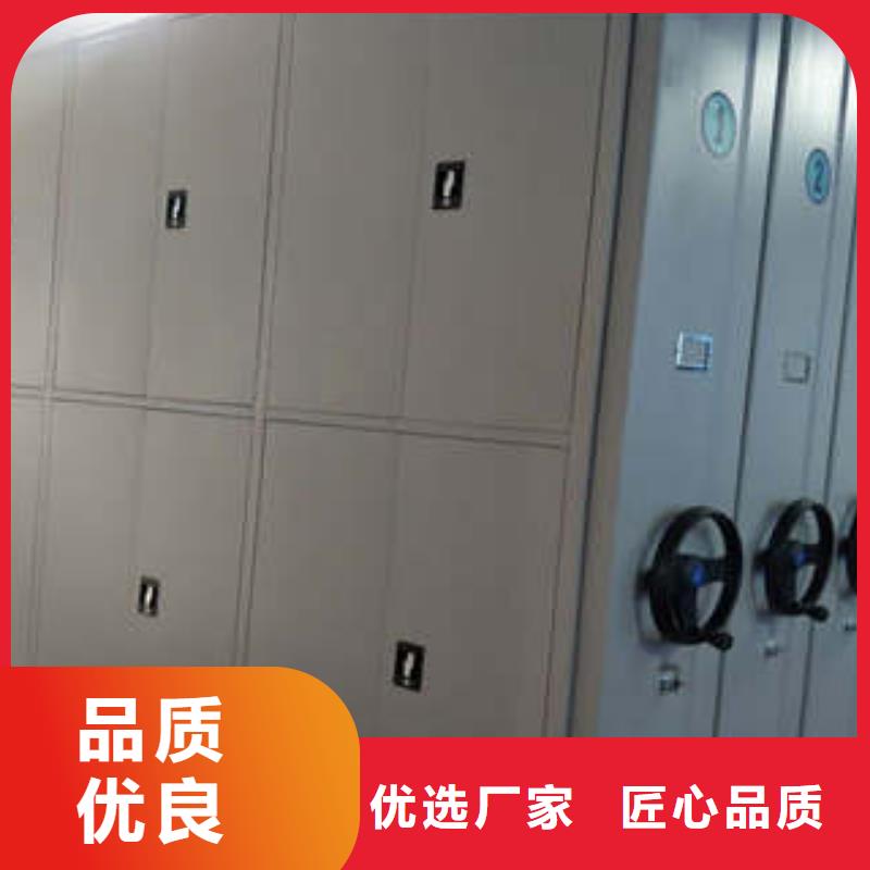 檔案資料庫密集柜來電咨詢