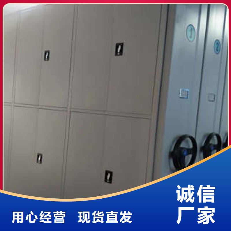 #移動密集型書架#-品質(zhì)保證