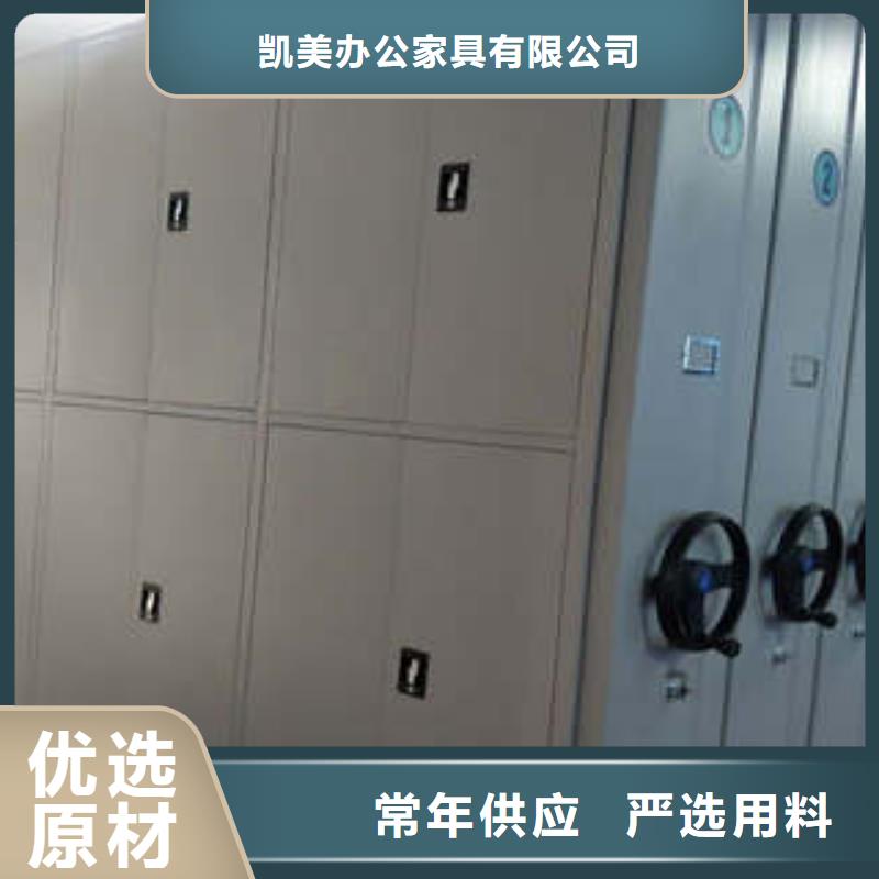 实力厂家【凯美】铁质档案架