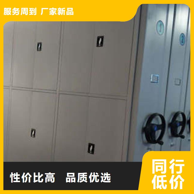 優惠的道軌式移動密集架廠家
