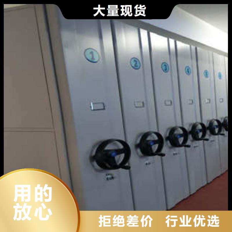 订货电话【凯美】昌江县手动密集档案架
