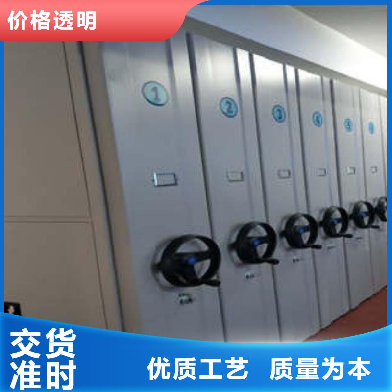 檔案室三化一體密集柜質量與價格同在