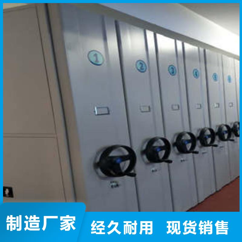 哪個廠家好【凱美】檔案室三化一體密集柜